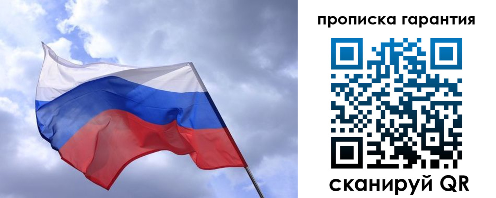 прописка иностранных граждан в Лысьве
