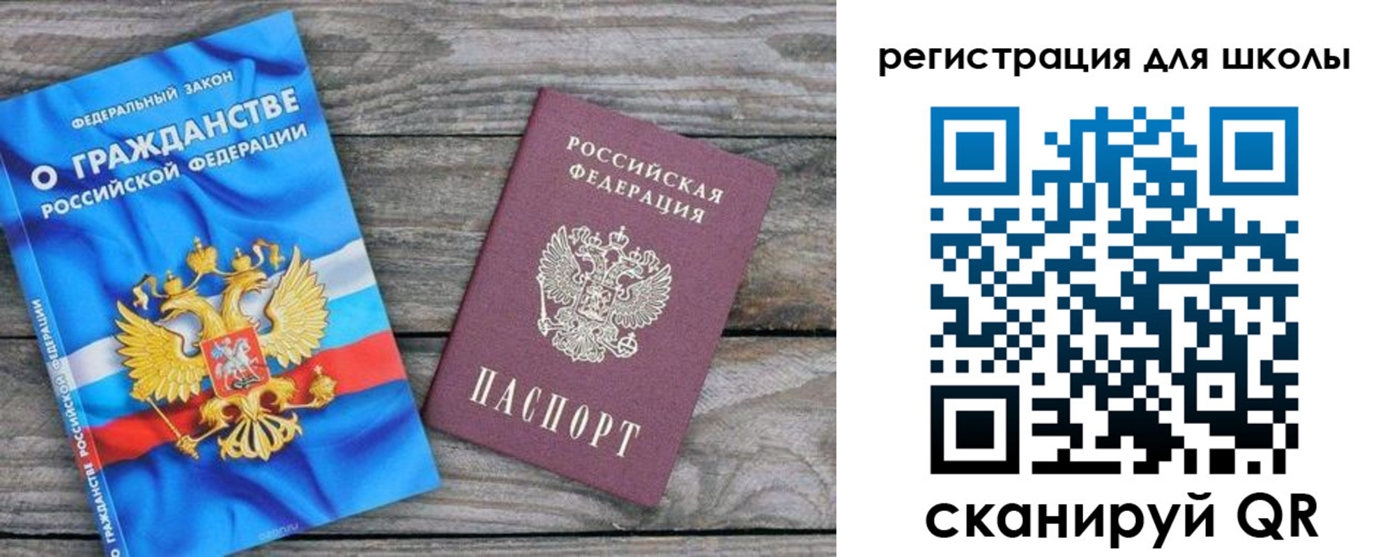 купить прописку в Лысьве